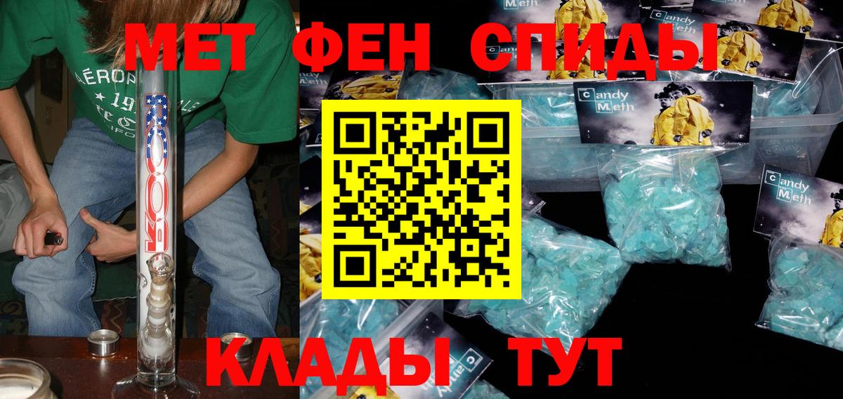 АМФЕТАМИН  Амфетамин Premium  Вход с VPN  Карачаевск 