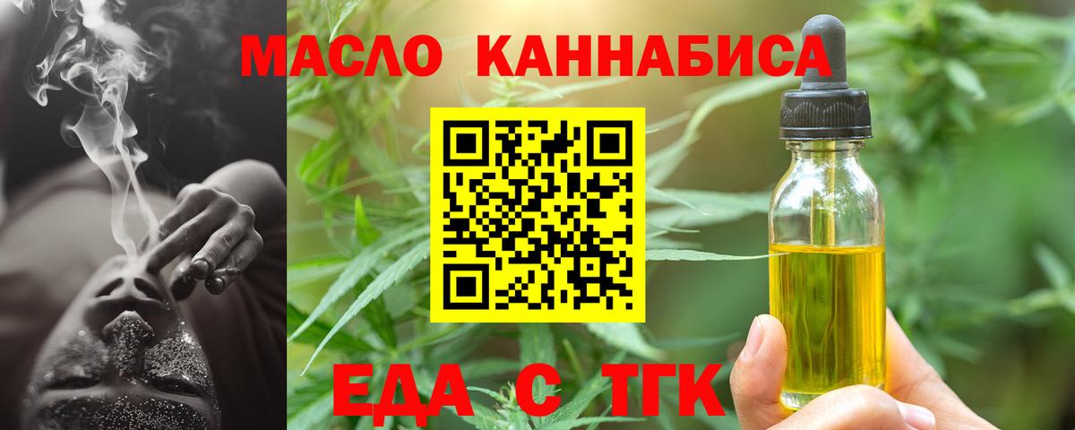 Canna-Cookies конопля Карачаевск
