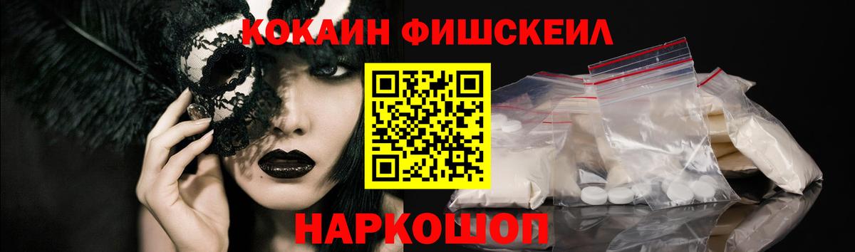 хочу наркоту  COCAIN 99%  Вход с VPN  Карачаевск 