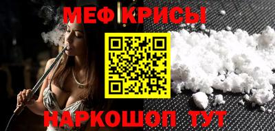 мет Комсомольск-на-Амуре