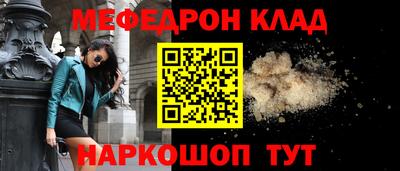 мет Комсомольск-на-Амуре
