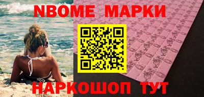 мет Комсомольск-на-Амуре