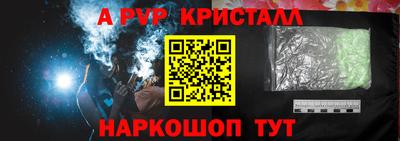 мет Комсомольск-на-Амуре