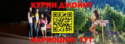 мет Комсомольск-на-Амуре