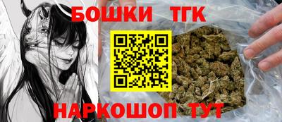 соль курить ск Конаково