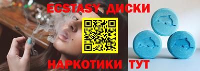 соль курить ск Конаково