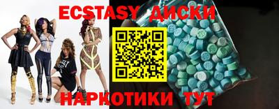соль курить ск Конаково