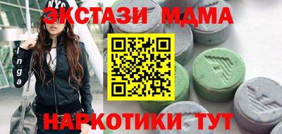 соль курить ск Конаково