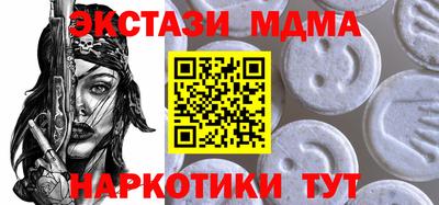 соль курить ск Конаково