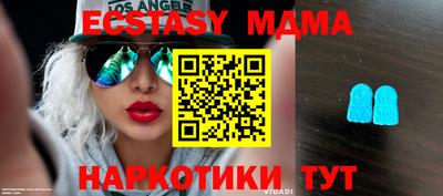 мет Комсомольск-на-Амуре