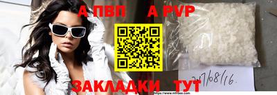 соль курить ск Конаково