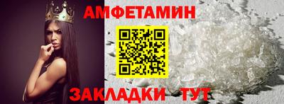соль курить ск Конаково
