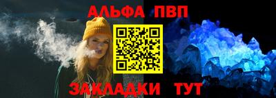 мет Комсомольск-на-Амуре