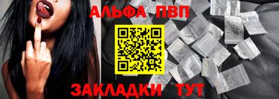 соль курить ск Конаково