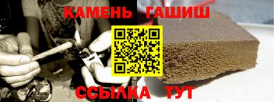 соль курить ск Конаково