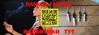 мет Комсомольск-на-Амуре