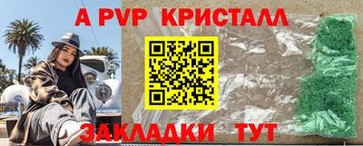 мет Комсомольск-на-Амуре