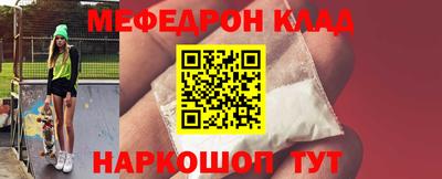 мет Комсомольск-на-Амуре