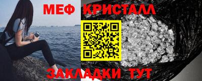 мет Комсомольск-на-Амуре