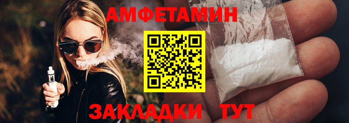 LSD-25  Карачаевск  Кокаин  Гашиш  APVP СОЛЬ кристаллы  Меф МЯУ МЯУ кристаллы  Вход с VPN  ГАШИШ  Конопля 
