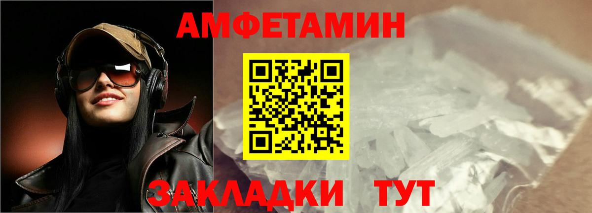 Первитин пудра  Вход с VPN  Карачаевск 